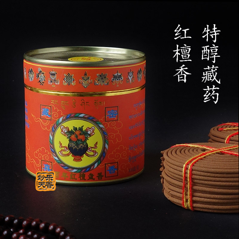 Tibet's Religious Teachers Impart Production of Natural Herbal Coil Incense, Role in The Prevention of Influenza, 48 Coil