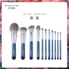 Makeup Brush-The Sky Blue 11pcs Super Soft Fiber Makeup Brushes Set-high Quality 
