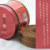 100% Natural Australia Sandalwood Incense Coil,5cm 20 Pcs1h.Quality Incense.Home Scent.Natural Woody Aroma,best Quality Assured.