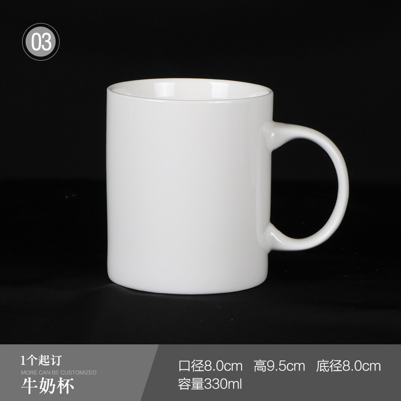 Wholesale Child New Bone China Mug Sublimation Mug 